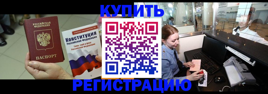 регистрация для дет. сада в Мариинском Посаде