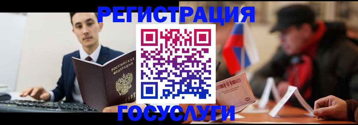 прописка иностранных граждан в Мариинском Посаде